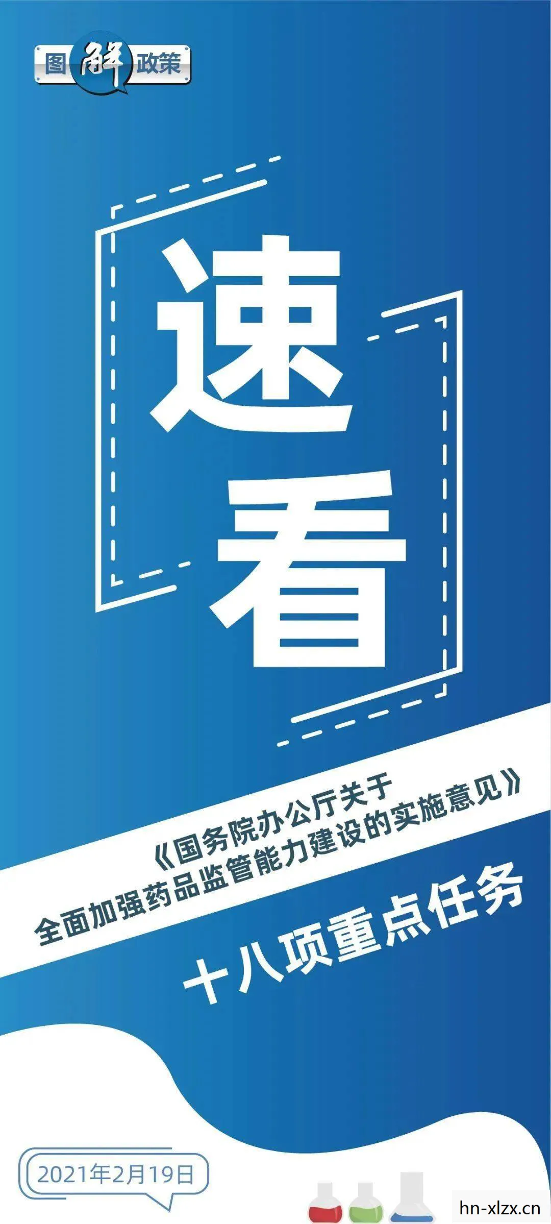 马嵬驿任务，历史与文化的交汇点
