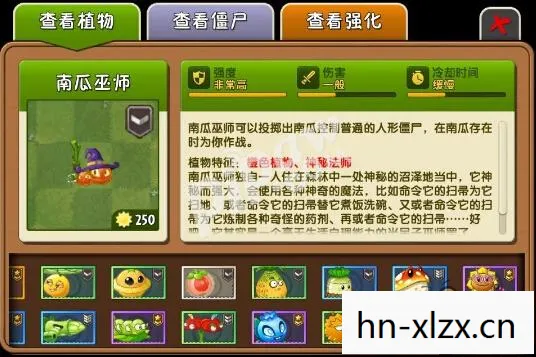 植物僵尸24项修改器,解锁游戏新境界的神奇工具 植物僵尸24项修改器,解锁游戏新境界的神奇工具