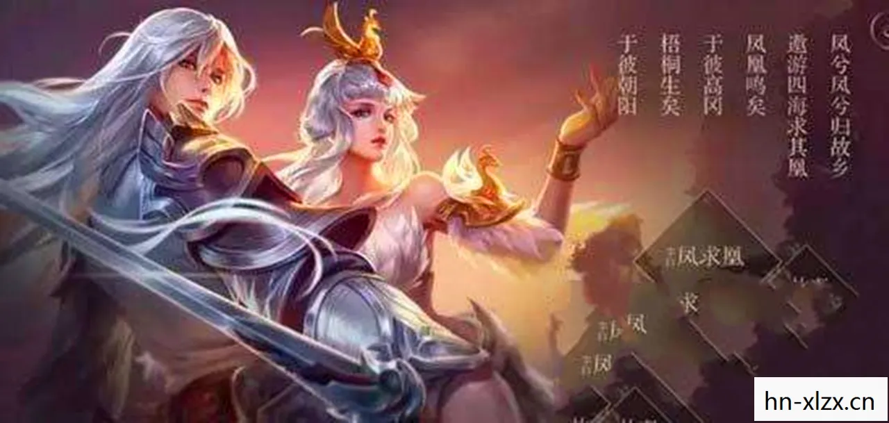王者荣耀李白凤求凰,古风与现代的完美融合 王者荣耀李白凤求凰,古风与现代的完美融合