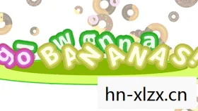 探索未知的奇妙之旅，为何I Wanna Go Bananas成为我们的心声
