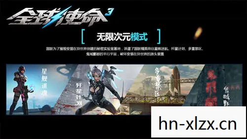 全球使命,高速下载体验,尽享游戏盛宴 全球使命,高速下载体验,尽享游戏盛宴