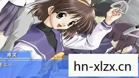 秋之回忆1攻略，重温初恋的甜蜜与苦涩