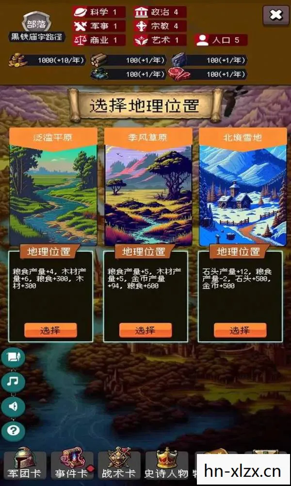 涩吧帝国,探索一个神秘而迷人的虚拟世界 涩吧帝国,探索一个神秘而迷人的虚拟世界