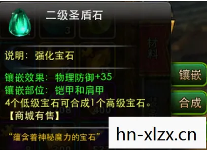 解锁你的战斗潜能图片