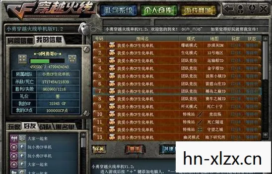 穿越火线刷枪精灵，游戏辅助工具的风险与警示