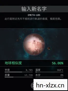星际之狼，探索宇宙的孤独旅者