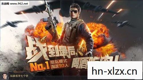光荣使命，使命行动官网下载全攻略