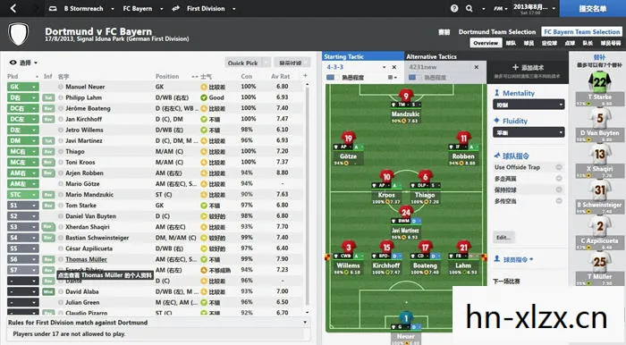 FM2014中文版，足球经理的经典之作，策略与激情的碰撞