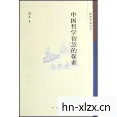 原圣爱,探索古老智慧的现代启示 原圣爱,探索古老智慧的现代启示
