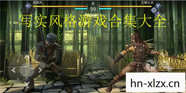 自由侵犯的3D游戏模拟器，探索虚拟世界的无限可能