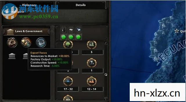 钢铁雄心4中文版下载指南