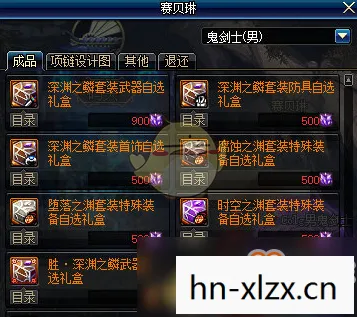 DNF深渊开启攻略，解锁未知世界的神秘之门