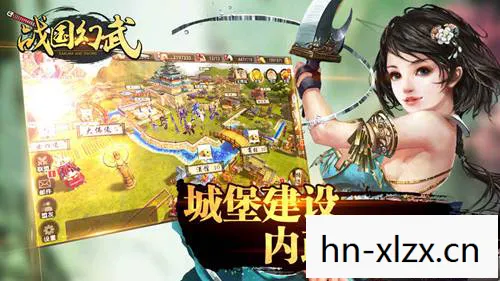 战极姬3全攻略,征服战国,尽在掌握 战极姬3全攻略,征服战国,尽在掌握