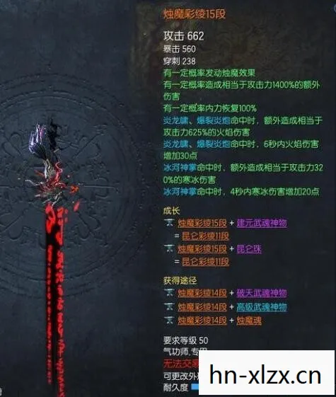 剑灵武器进化图,解锁你的战斗潜力 剑灵武器进化图,解锁你的战斗潜力