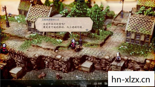 丰裕之角结局大全攻略