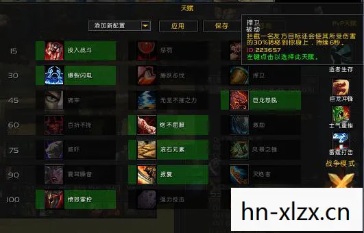 魔兽战士天赋,打造你的战斗艺术 魔兽战士天赋,打造你的战斗艺术