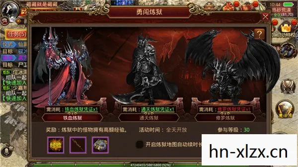 天之炼狱，一款被遗忘的经典网游