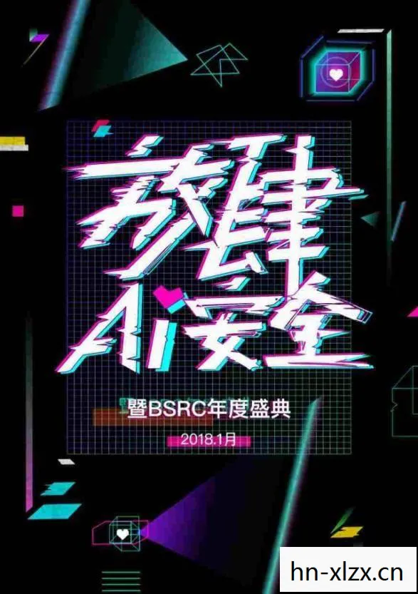 守护大天使，在数字时代中维护网络安全