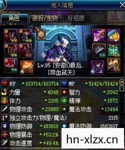 网易DNF，打造经典，引领潮流