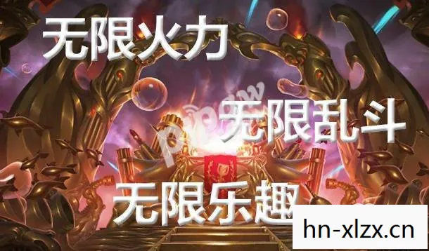 lol无限火力表演赛几点开始,无限火力,点燃激情,LOL表演赛精彩瞬间回顾 lol无限火力表演赛几点开始,无限火力,点燃激情,LOL表演赛精彩瞬间回顾