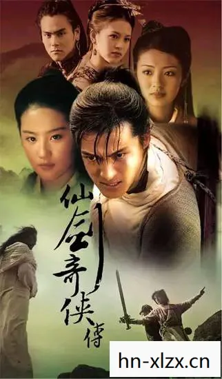 仙剑奇侠传三,经典再现,重温那段传奇之旅 仙剑奇侠传三,经典再现,重温那段传奇之旅