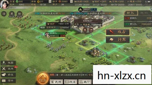 三国志战略版资源配比图片