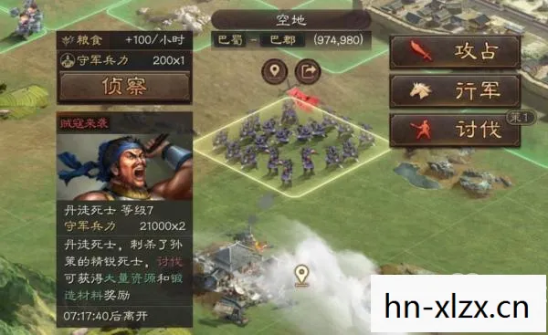 三国志战略版资源配比,打造无敌战队的秘诀 三国志战略版资源配比,打造无敌战队的秘诀