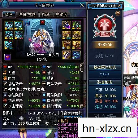 打造最强战斗力的全面指南图片