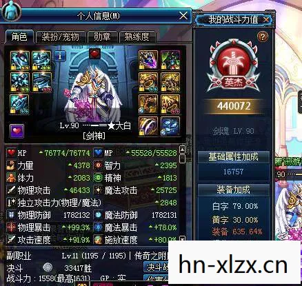 DNF战神,打造最强战斗力的全面指南 DNF战神,打造最强战斗力的全面指南