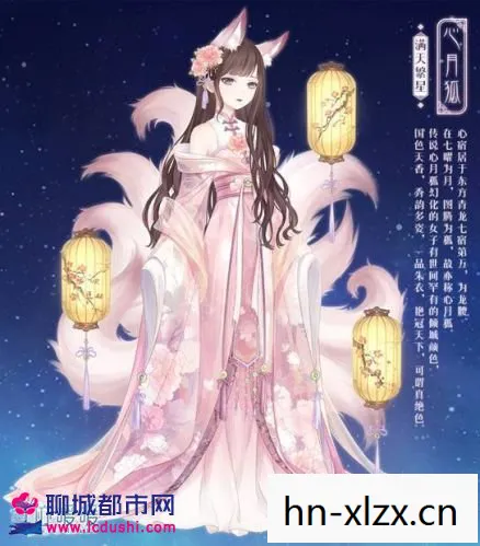 奇迹暖暖,满天繁星攻略 奇迹暖暖,满天繁星攻略