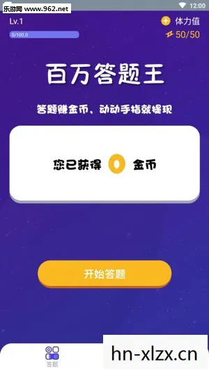 百万答题王红包版下载,百万答题,知识变现的新浪潮 百万答题王红包版下载,百万答题,知识变现的新浪潮
