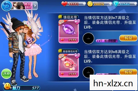 劲舞团2.1所有歌曲，劲舞团2.1，经典再现，舞动新纪元