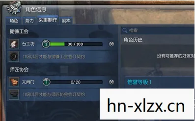 剑灵升级攻略,快速提升角色等级的方法与技巧 剑灵升级攻略,快速提升角色等级的方法与技巧