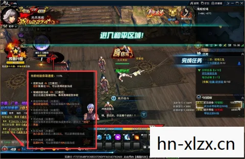 剑灵升级攻略,快速提升角色等级的方法与技巧 剑灵升级攻略,快速提升角色等级的方法与技巧