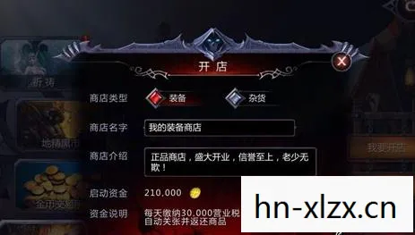 暗黑血统手游还能玩吗,暗黑血统手游,重塑经典,挑战极限 暗黑血统手游还能玩吗,暗黑血统手游,重塑经典,挑战极限
