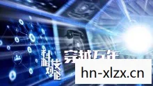 澄海3C视频哈弟,探索Chenghai3C,科技与生活的完美融合 澄海3C视频哈弟,探索Chenghai3C,科技与生活的完美融合