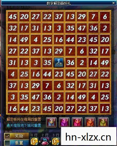 dnf今天解密数字,DNF数字解密答案2月16日揭晓,解锁神秘数字背后的秘密 dnf今天解密数字,DNF数字解密答案2月16日揭晓,解锁神秘数字背后的秘密
