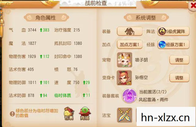 宵宫突破材料清单,打造强大角色的关键要素 宵宫突破材料清单,打造强大角色的关键要素