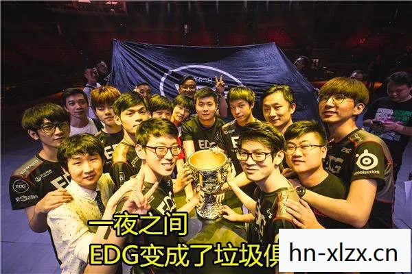 祝贺EDG夺冠,电竞精神与荣耀的辉煌时刻 祝贺EDG夺冠,电竞精神与荣耀的辉煌时刻