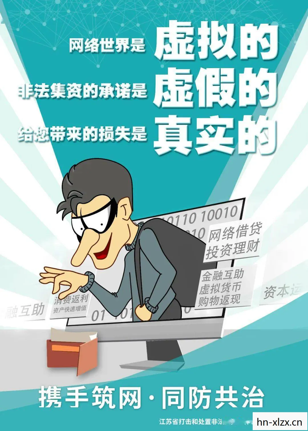 警惕外挂网站,保护游戏安全,远离非法软件 警惕外挂网站,保护游戏安全,远离非法软件