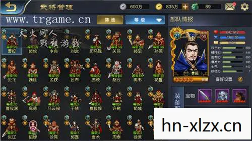 三国战棋类单机游戏，重温经典，策略与智慧的碰撞