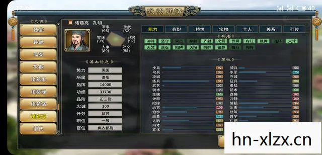 三国战棋类单机游戏，重温经典，策略与智慧的碰撞