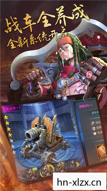 下载三国游戏，重温经典，体验历史