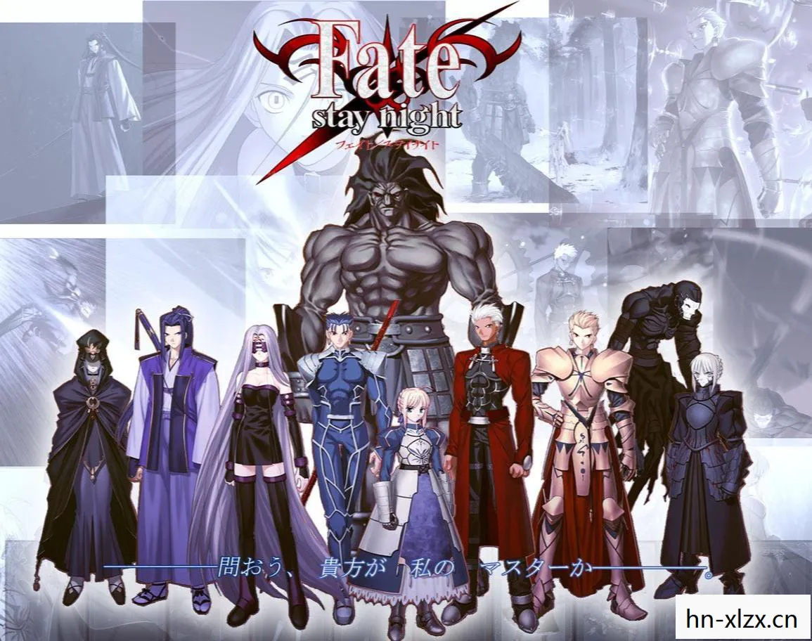 游戏Fate/Stay Night的奇幻世界与情感纠葛