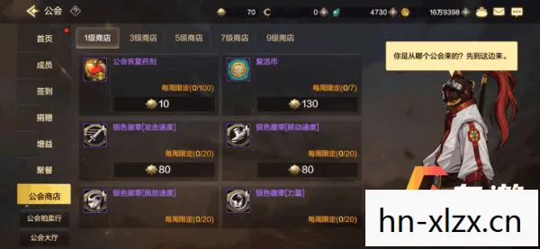 逐风者加点2025年12月图片