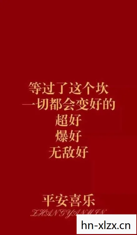 9周年结婚纪念日朋友圈文案，9周年，回望与前瞻，我们共同走过的时光