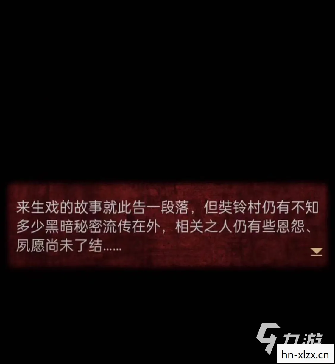 无间梦境纸嫁衣5来生是无限提示，无间梦境，纸嫁衣5——探索未知世界的神秘之旅