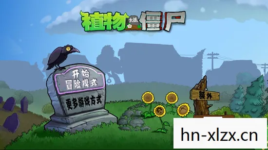 植物大战僵尸，住屋大战僵尸，如何在城市生活中抵御僵尸入侵