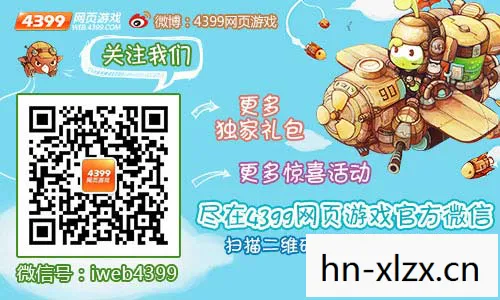 4399单机小游戏大全，重温经典，乐在其中的小游戏世界