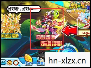 探索虚拟世界的奇妙之旅图片